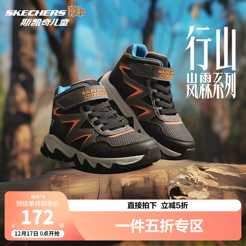 SKECHERS 斯凯奇 儿童户外鞋高帮靴秋冬时尚魔术贴男大童防滑跑步鞋406391L 炭