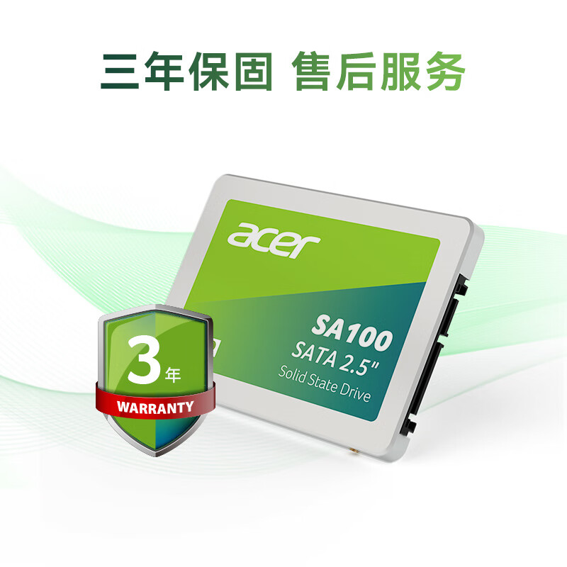 移动端、京东百亿补贴：acer 宏碁 240G SSD固态硬盘 SATA3.0接口 SA100系列 77.61元