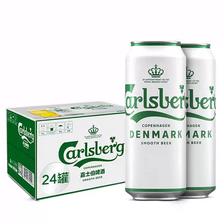 需首单：Carlsberg 嘉士伯 小麦啤酒 500ml*24罐 108元包邮