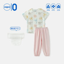 aqpa 婴儿内衣套装 48.61元（需用券）