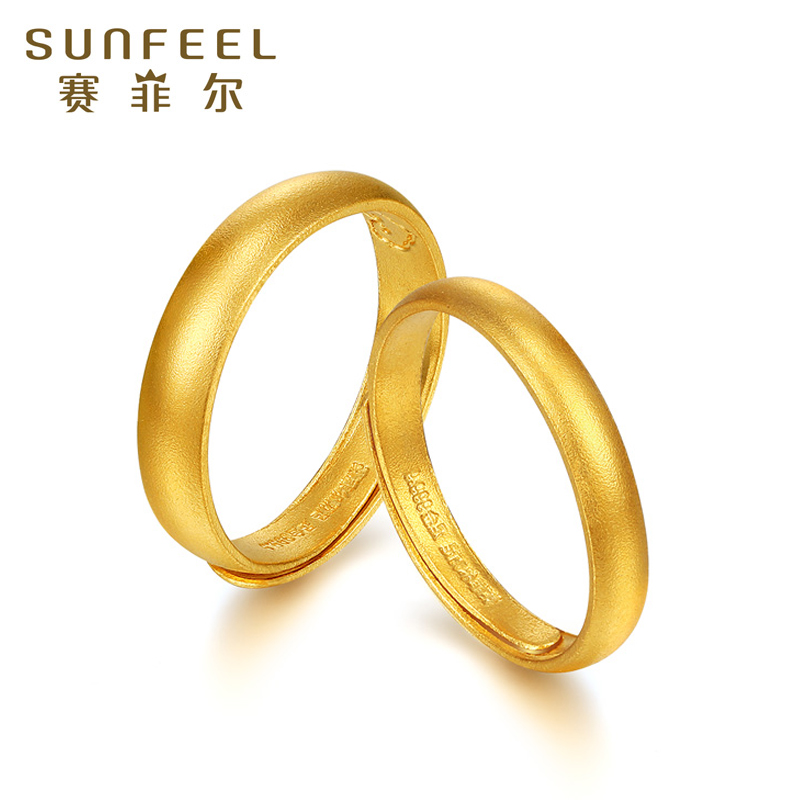 七夕好礼、88VIP：SUNFEEL 赛菲尔 足金素圈情侣对戒 约3.26g JTA00077 1855元包邮（