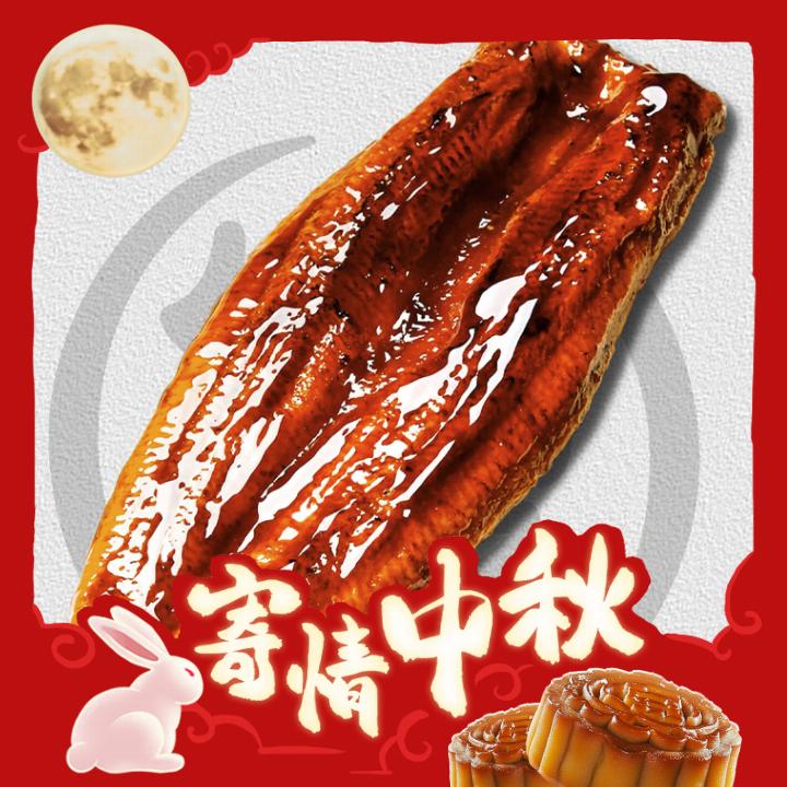 出口级好鳗、90%肉占比：御東龍 御东龙蒲烧鳗鱼 335g 61.9元（需买2件，需用