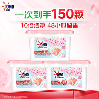 奥妙 洗衣凝珠 白桃香 50颗*3盒 37.9元 - 86线报 奥妙 洗衣凝珠 白桃香 50颗*3盒 37.9元 - 86线报