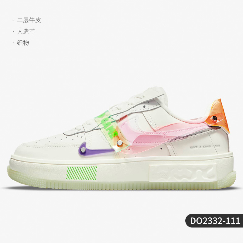 NIKE 耐克 男子 NIKE AIR FORCE 1 ′07 LV8 运动鞋 AF1 DC0710 DC0710-191 43 539元