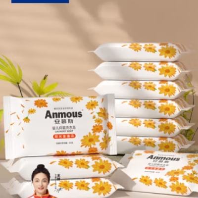 Anmous 安慕斯 金盏花洗衣皂 80*10块*3件 36.86元包邮（合12.29元/件）