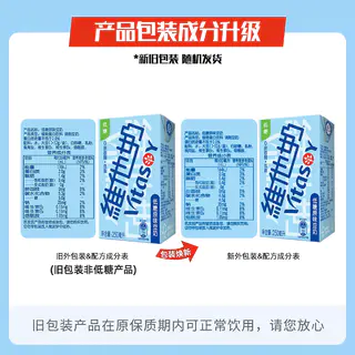 维他奶 低糖原味豆奶营养早餐送礼手提礼盒装优质植物蛋白饮品 250ml*16盒 25.67元 - 86线报 维他奶 低糖原味豆奶营养早餐送礼手提礼盒装优质植物蛋白饮品 250ml*16盒 25.67元 - 86线报