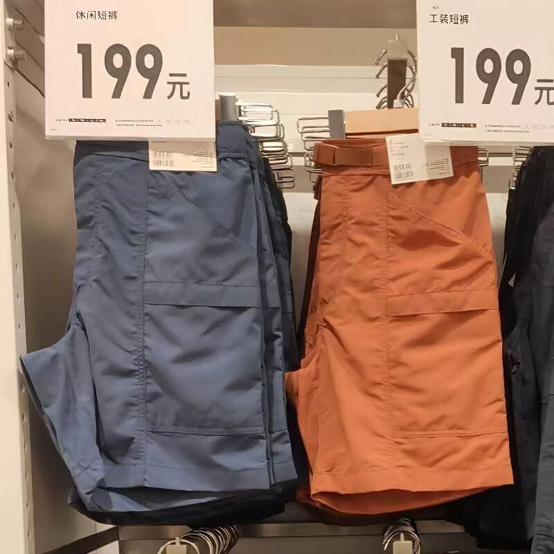 MUJI 無印良品 2025夏季男女同款百搭尼龙休闲短裤五分裤多口袋短裤品质通勤男装 橙色 M 95斤-115斤 58元(需用券)