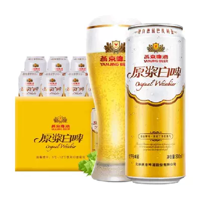 88VIP：YANJING BEER 燕京啤酒 原浆白啤 500ml×12罐 返后69.8元包邮（返卡10元）