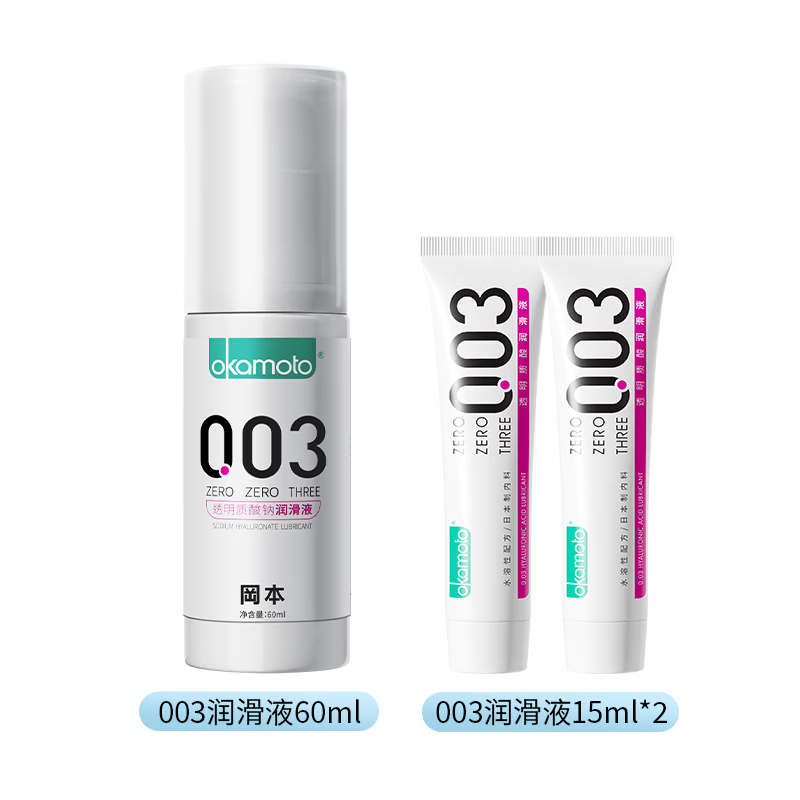 冈本 润滑液 003玻尿酸 90ml 39元（需用券）