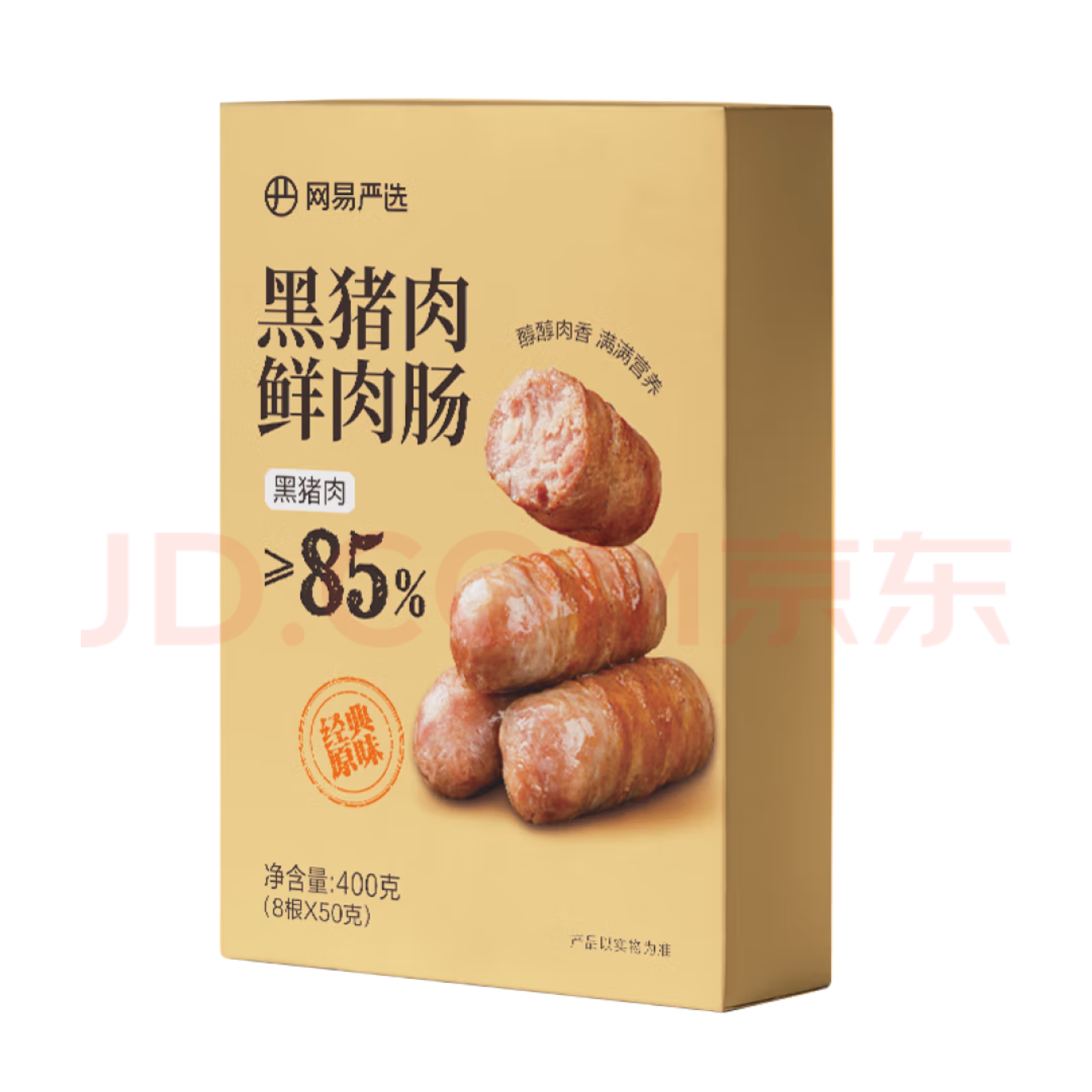 网易严选 0淀粉纯黑猪肉400g 限部分地区 26.9元（需买3件，需用券）