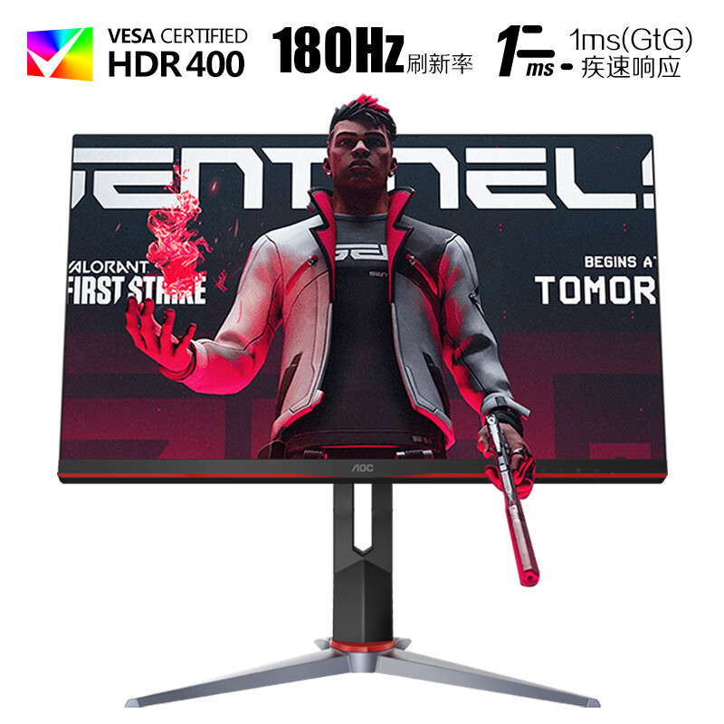 AOC Q27G2S/D 27英寸 IPS技术 G-sync 显示器(2560*1440、180Hz、99%DCI-P3、HDR400) 849.15元