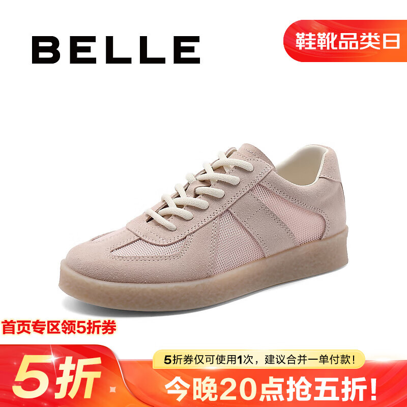 BeLLE 百丽 平底轻便德训鞋女 B2001BM4 ￥157.5