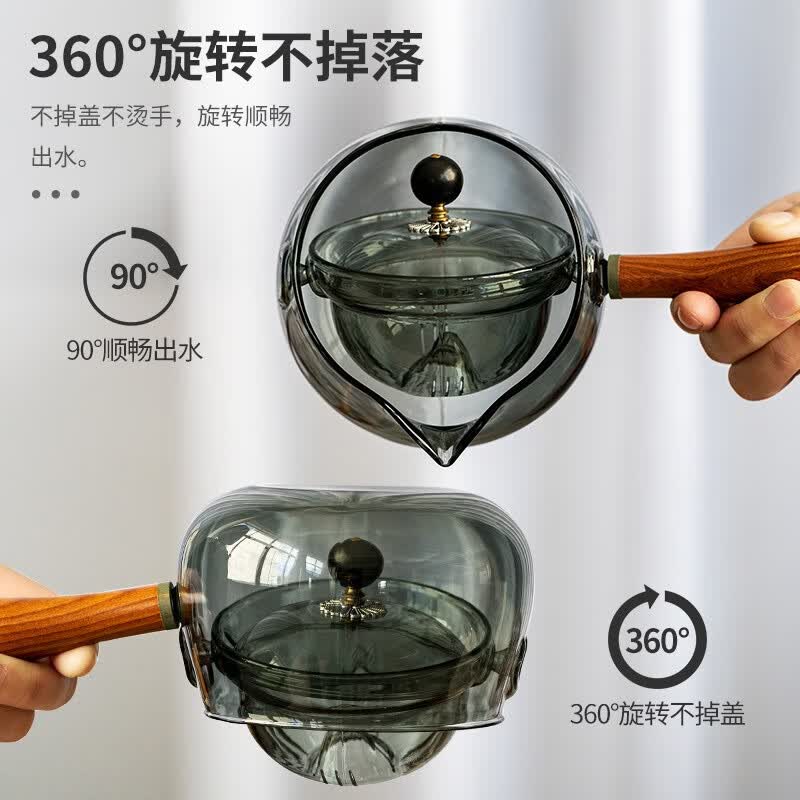 逍遥壶360度高硼硅玻璃旋转泡茶器玻璃茶具 39.9元