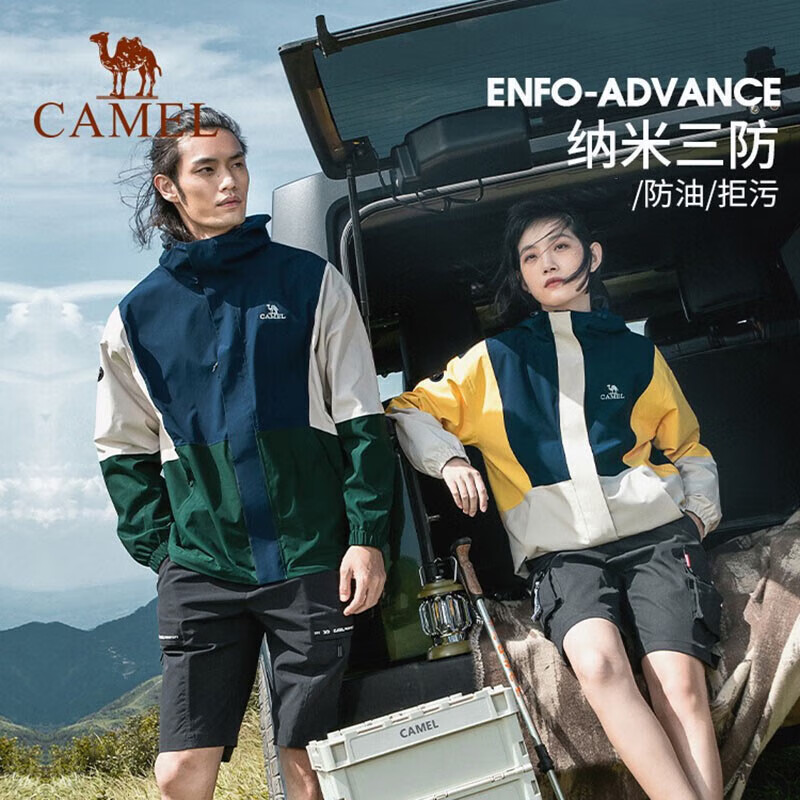 CAMEL 骆驼 熊猫系列 女款冲锋衣 AA22235457 186元（需用券）