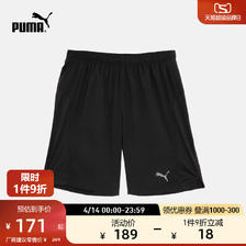 PUMA 彪马 官方 新款男子训练专业运动紧身短裤 TRAIN FAV 520138 123.59元（需买3