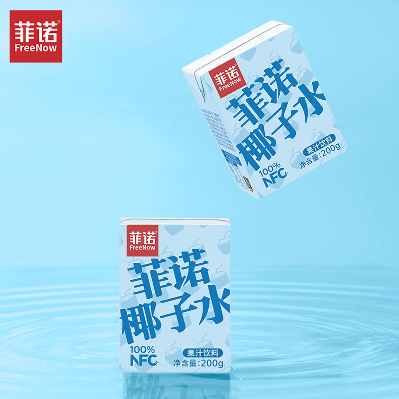 菲诺 NFC 100﹪椰子水 200g*16盒 40.8元包邮