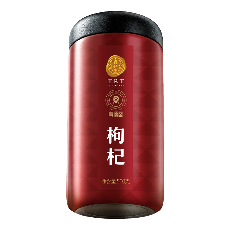 青源堂 红枸杞 500g 53.91元