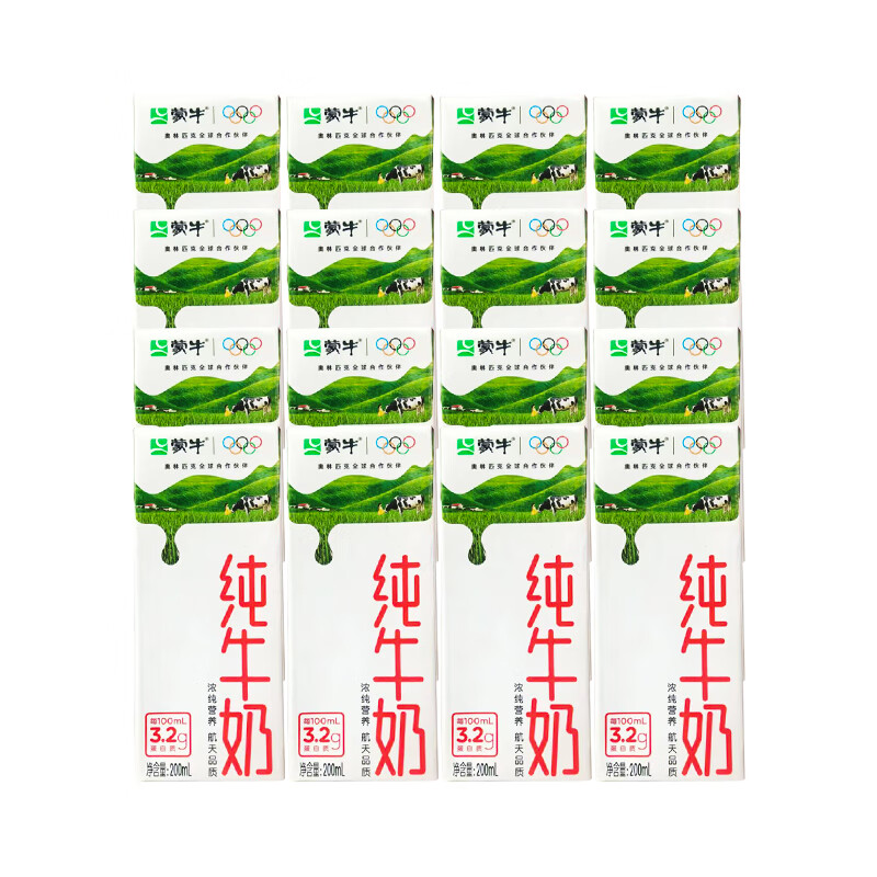 蒙牛 纯牛奶 200ml*12盒 22.9元