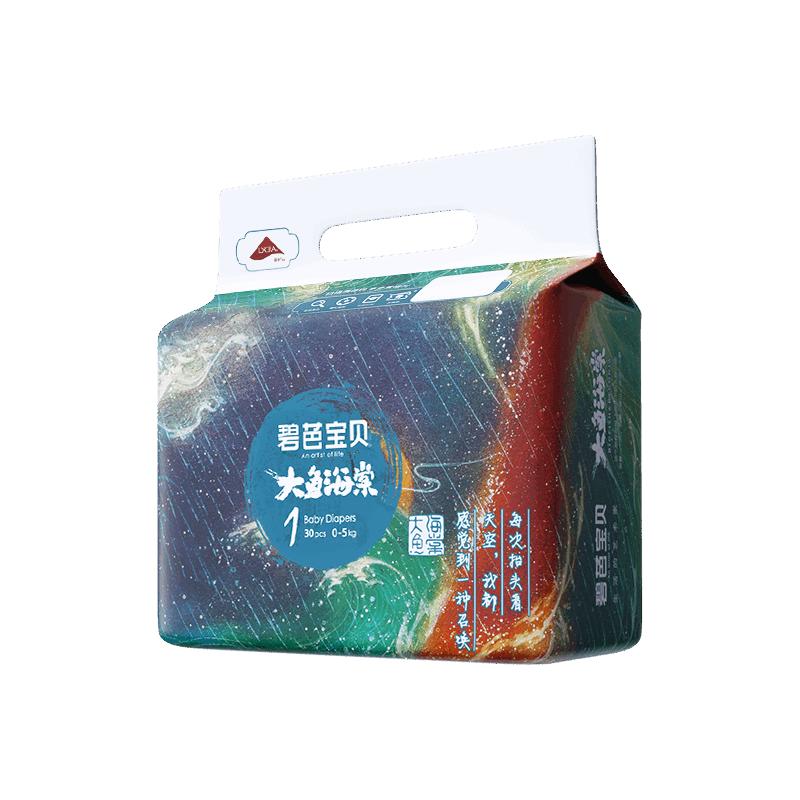 88VIP：碧芭宝贝 大鱼海棠系列 纸尿裤 NB60片 54.25元