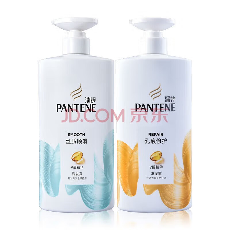 PANTENE 潘婷 丝质顺滑洗发露 750g 多款可选 24.95元（需买2件，需用券）