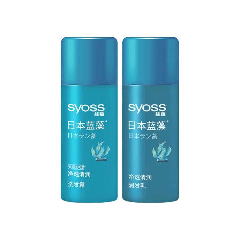 syoss 丝蕴 蓝藻净透清润洗护旅行装（洗50ml+润50ml） 12.25元