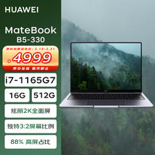 HUAWEI 华为 MateBook B5-330 13英寸轻薄笔记本深空灰(i7-1165G7 16G+512GSSD/WIN11H） 4949