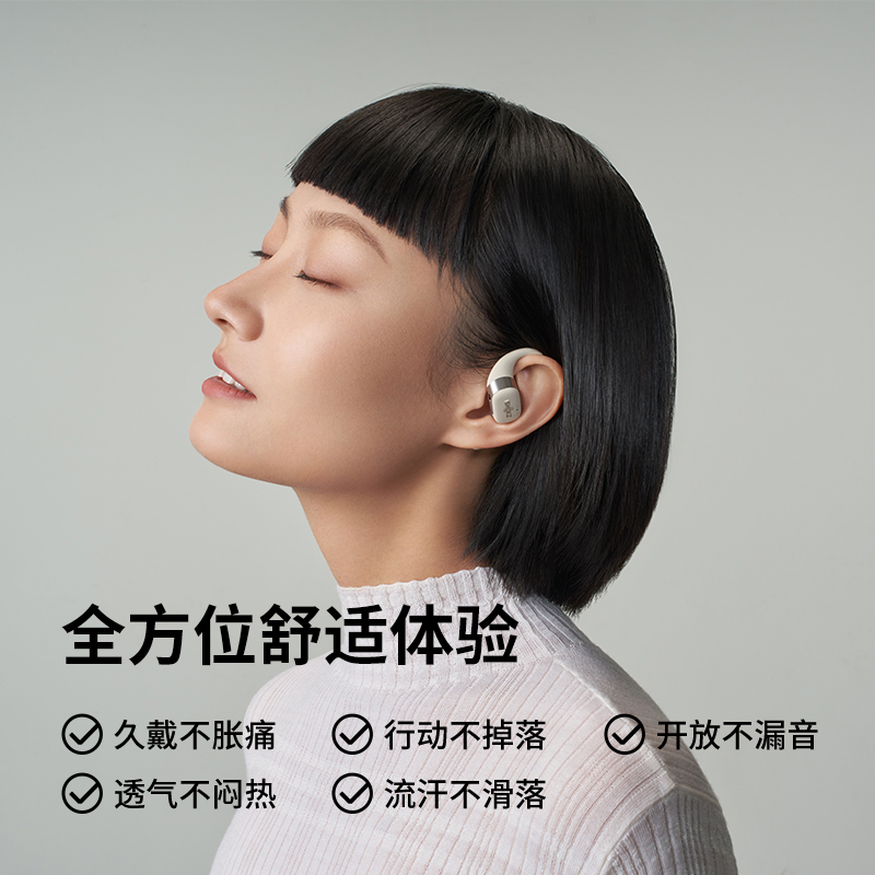 SHOKZ 韶音 舒适圈OpenFit蓝牙耳机无线耳挂式不入耳 968元（需用券）