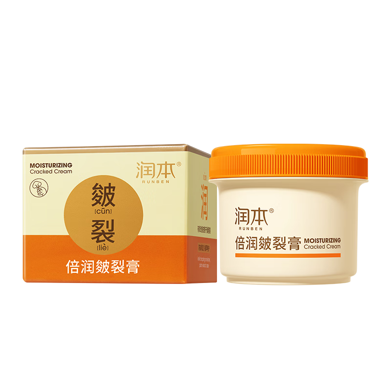 润本 秋冬倍润皴裂膏 45g/瓶 9.8元（需领券）