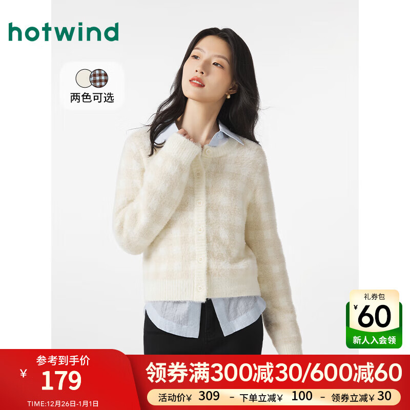 hotwind 热风 24年冬季女士格纹针织开衫 03米色 M 289元（需用券）