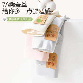 宜而爽 女士7A抗菌桑蚕丝内裤 4条装 19.9元 - 86线报 宜而爽 女士7A抗菌桑蚕丝内裤 4条装 19.9元 - 86线报