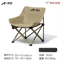 PLUS会员、京东百亿补贴: 耐智康 户外折叠椅露营椅子 暖沙黄+收纳袋 出口质