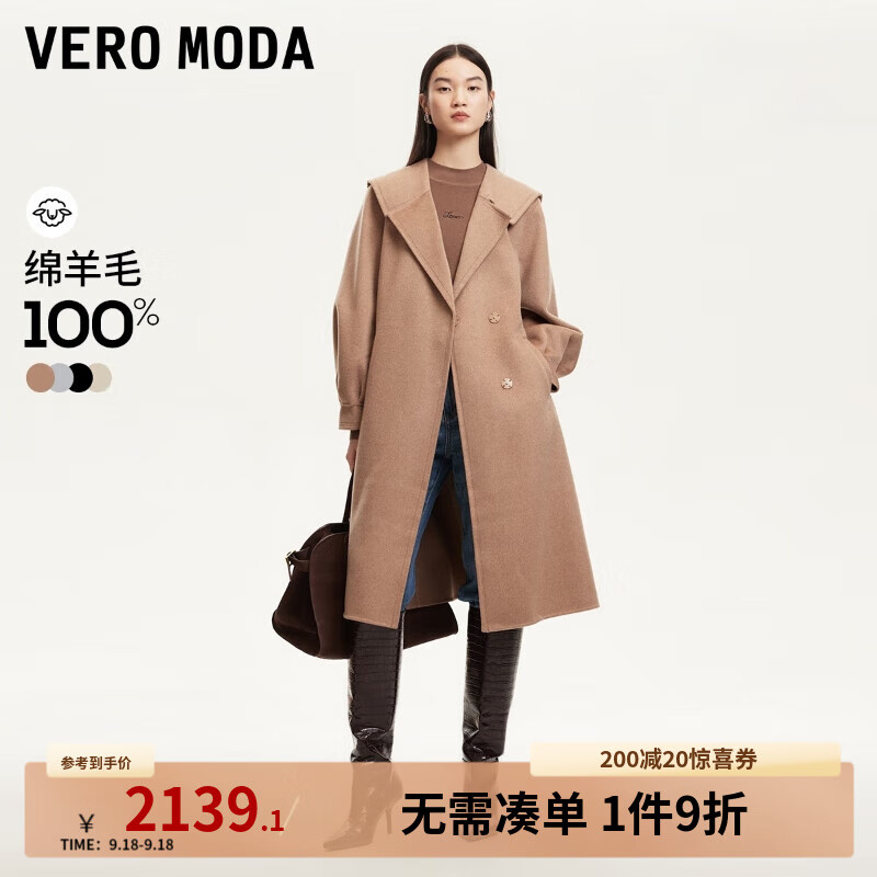 VERO MODA VEROMODA毛呢大衣2024早秋优雅气质100%绵羊毛长款大衣女 黄棕色加花色 