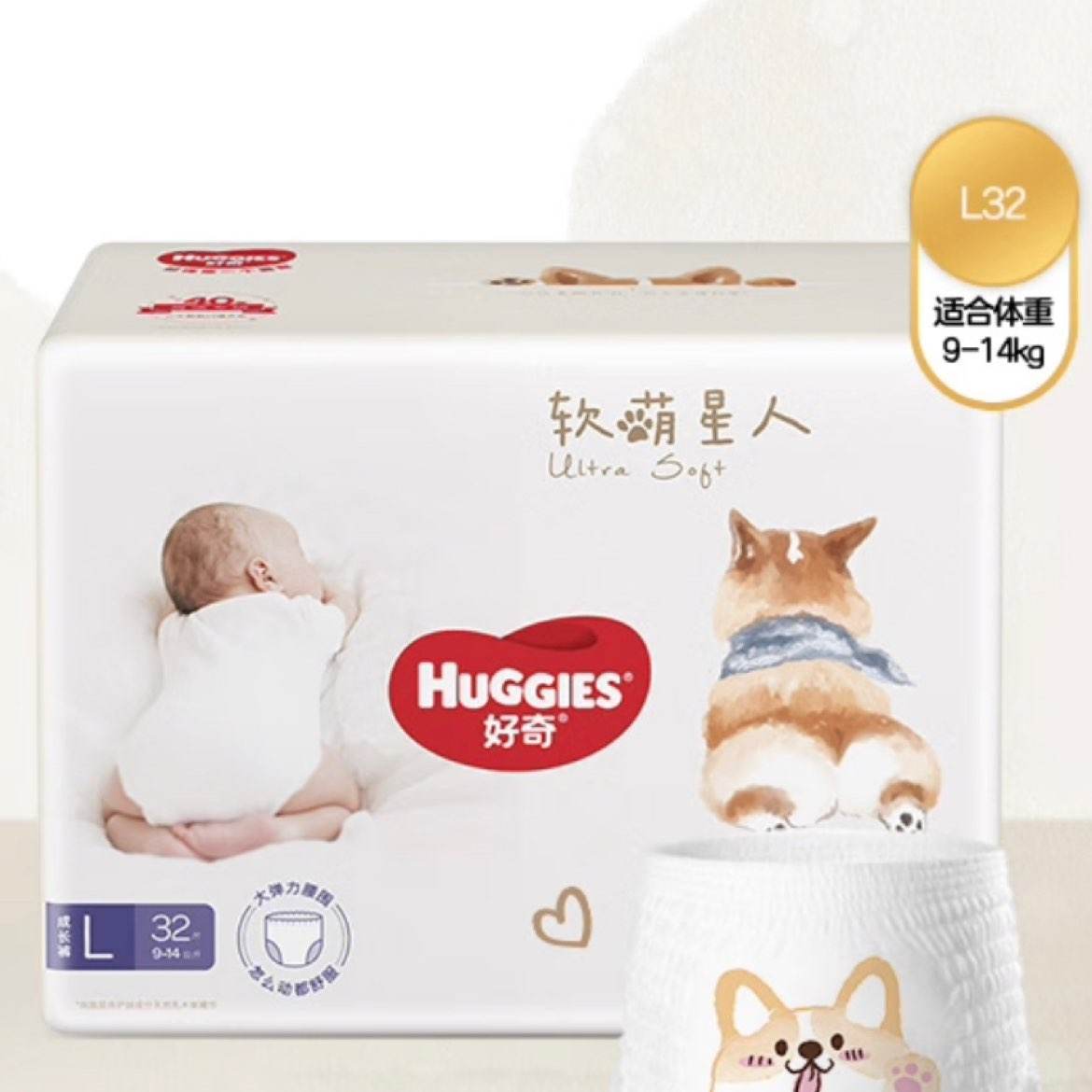 好奇（Huggies）软萌星人柯基裤成长裤L32片*3件 141元（合47元/件）