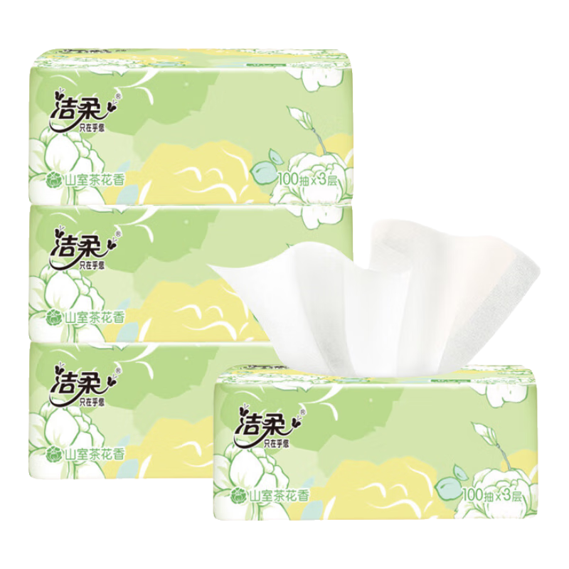 洁柔 抽纸100抽×4包 2.9元