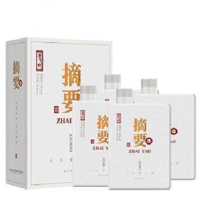 预售：摘要 珍品版 53度 酱香型白酒 500ml*4瓶 礼盒 整箱装 2290元 包邮（定金1