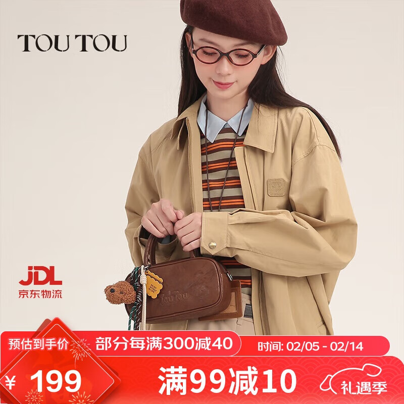 toutou 情人节礼物2025新款女包女仿植鞣保龄球包手提单肩斜挎包波士顿包 199