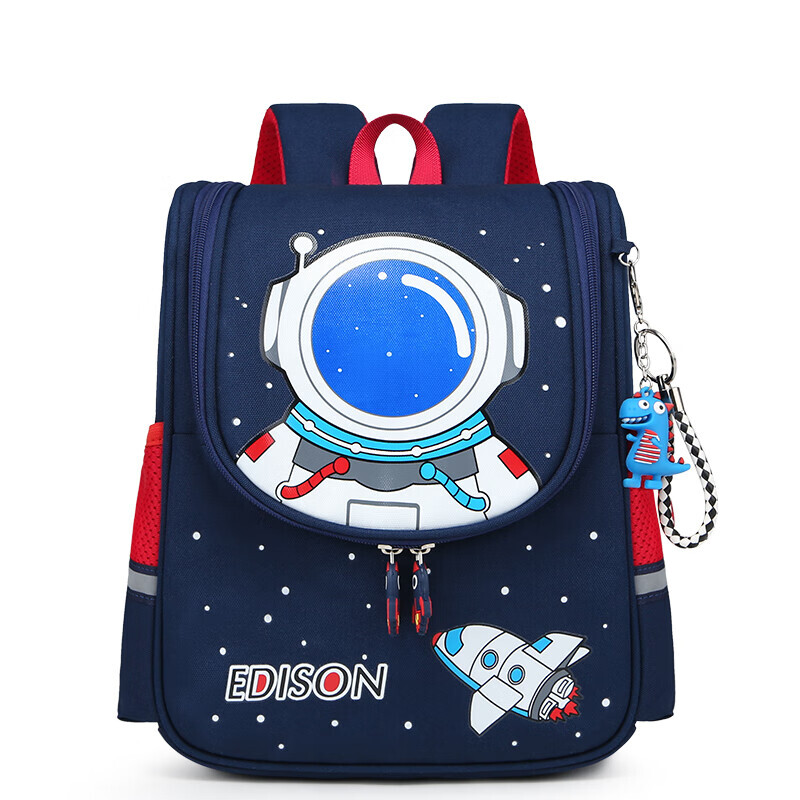 EDISON 爱迪生 幼儿园书包2-6周岁学前班户外轻便出游儿童背包 6003-1宇航员 79元