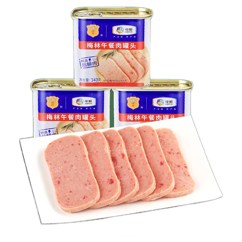 梅林 上海梅林 经典午餐肉罐头 340g*3罐 不含鸡肉 33.9元（需买5件，需用券）