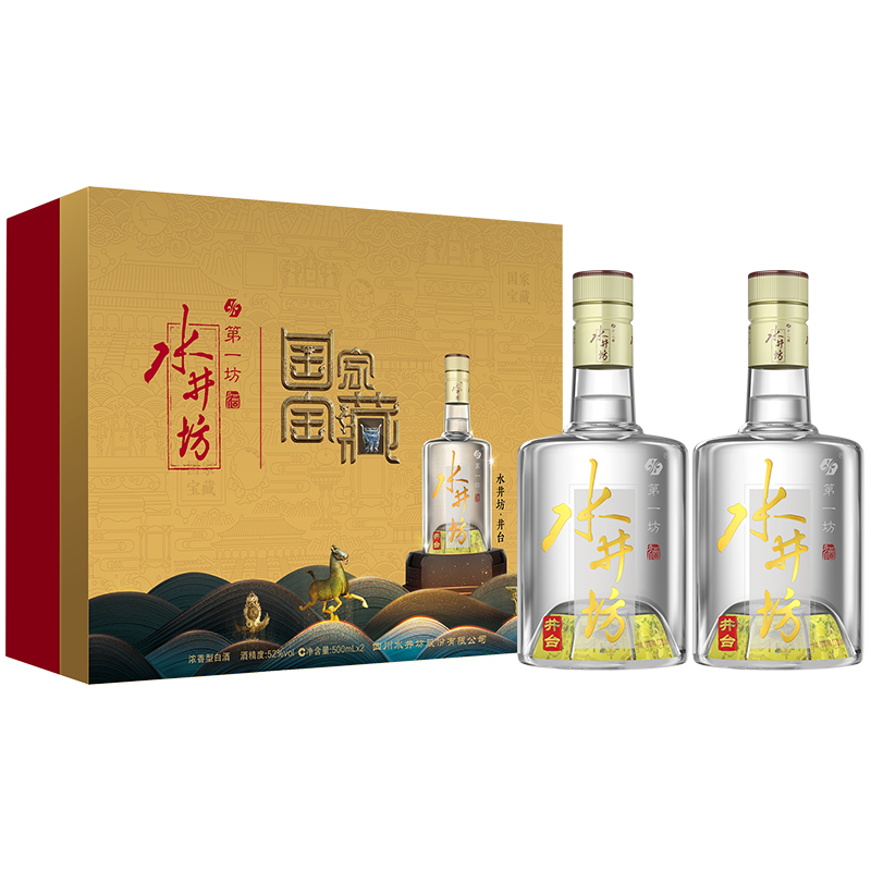 swellfun 水井坊 ·井台（国家宝藏纪念版） 52度 500mL 2瓶 礼盒装（赠小酒） 810