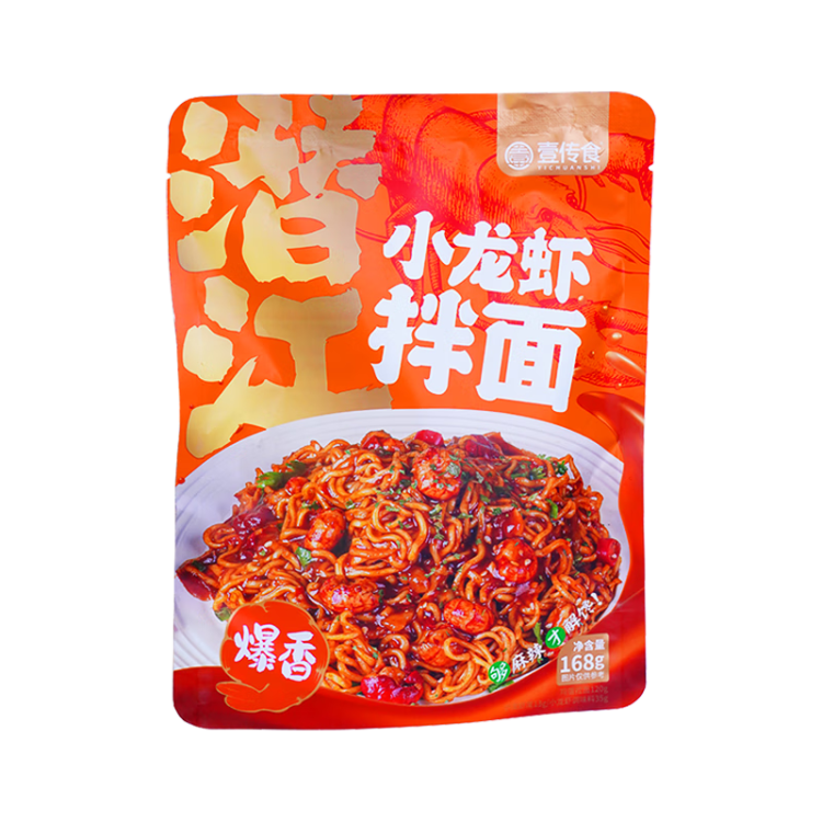 壹传食小龙虾风味拌面155g 3.9元（需试用）