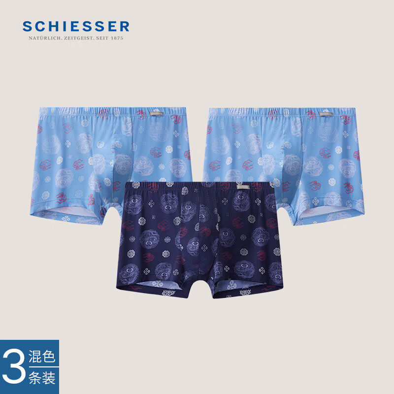 SCHIESSER 舒雅 男士内裤 ￥98