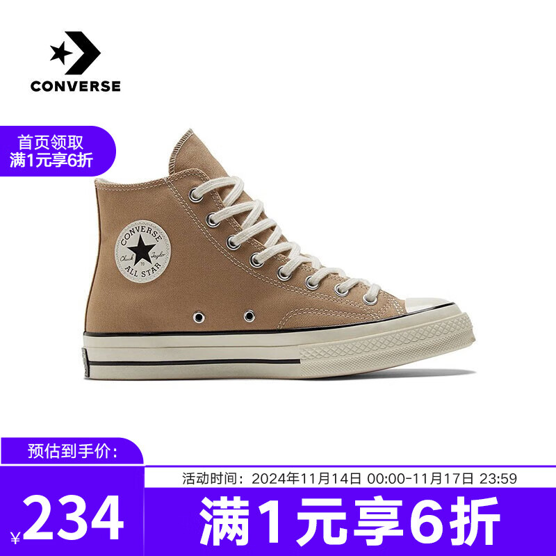 CONVERSE 匡威 YY胜道体育 2023春季新款Chuck 1970S经典男款休闲帆布板鞋 A05966C 231