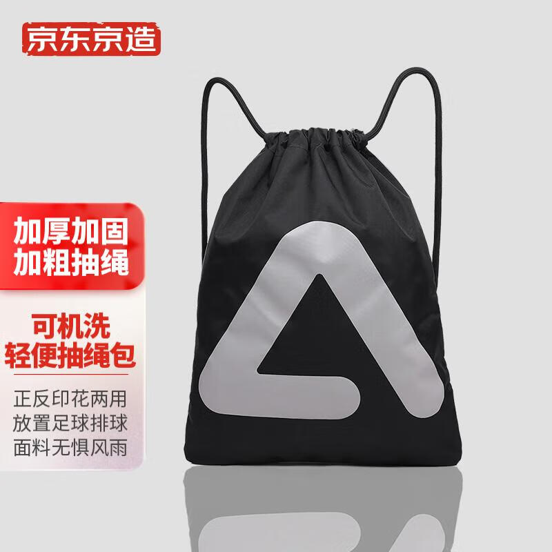 京东京造 LATIT系列 防水抽绳包 黑色 19.95元