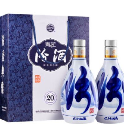 新活动、双11预售：汾酒 青花20 清香型白酒 53度 500ml*2 双瓶装 送礼宴请 760