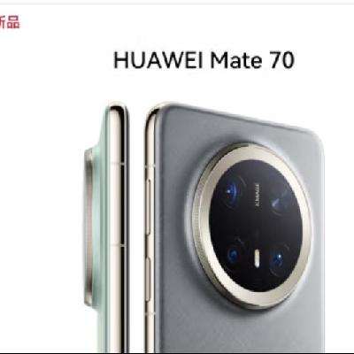 新品首发：HUAWEI Mate 70 12GB+256GB 5499元