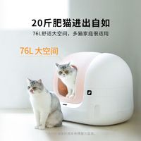 PETKIT 小佩 智能全自动猫砂盆MAX ￥799