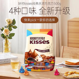 好时 巧克力 炫彩多口味 500g 49元 - 86线报 好时 巧克力 炫彩多口味 500g 49元 - 86线报