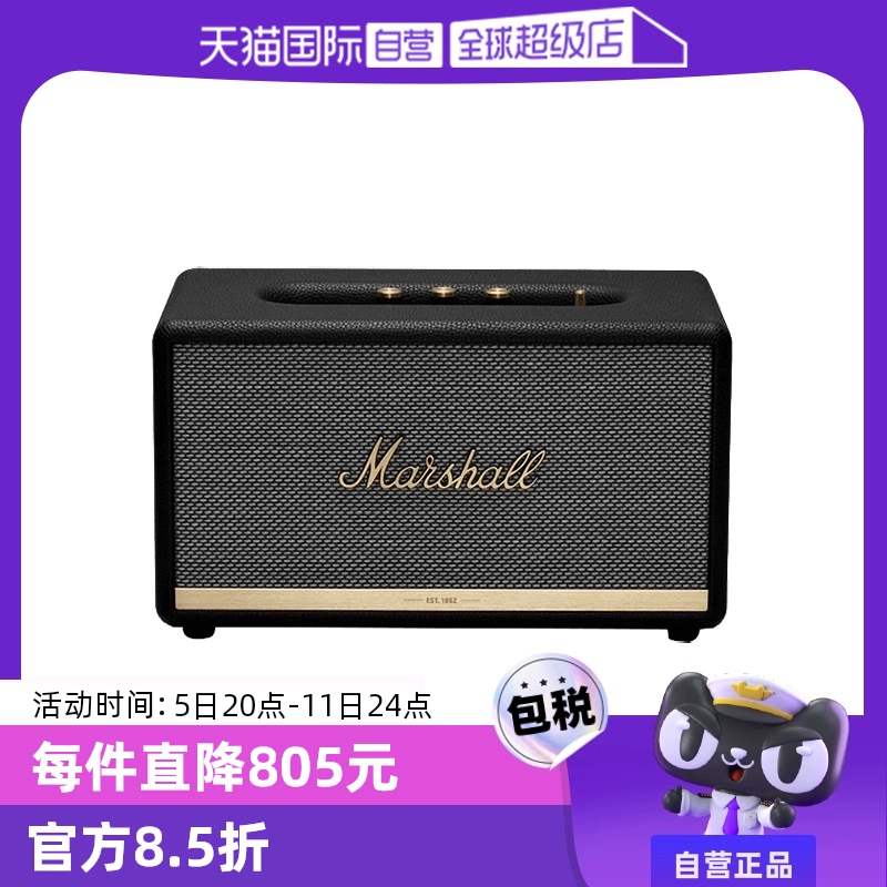 【自营】马歇尔MARSHALL STANMORE2代桌面蓝牙复古重低音音箱音响 ￥1998