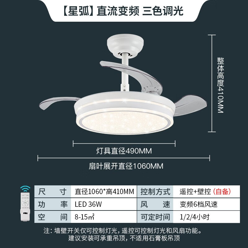 雷士（NVC）36W星弧白 RA95高显 347元包邮