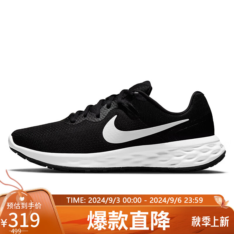 NIKE 耐克 Revolution 6 Nn 男子跑鞋 DC3728-003 黑白 44.5 ￥315.81